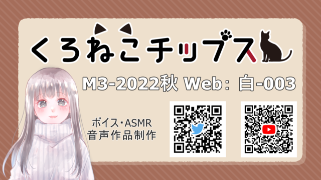M3中継.png